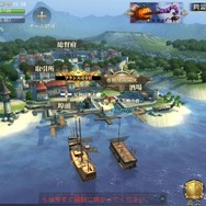 『大航海ユートピア』2018年冬配信開始！キャラクター育成や貿易を通して大航海時代を制覇しよう