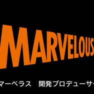 マーベラス×HARDCORE TANO*Cによるアーケード向け新作リズムゲームのカウントダウンサイトが公開！詳細は10月4日の生放送で発表