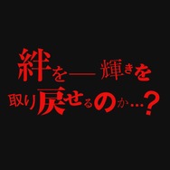 「ペルソナ５」この年末に特番アニメを実施！ 漆黒の太陽が昇りゆく世界で紡がれる物語とは──
