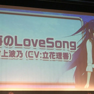 第1話上映から声優陣によるスペシャルステージまで!『ソラとウミのアイダ』1周年&アニメ放送記念イベントレポート