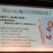 第1話上映から声優陣によるスペシャルステージまで!『ソラとウミのアイダ』1周年&アニメ放送記念イベントレポート