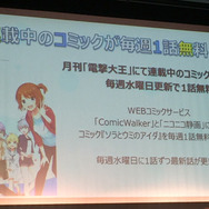第1話上映から声優陣によるスペシャルステージまで!『ソラとウミのアイダ』1周年&アニメ放送記念イベントレポート
