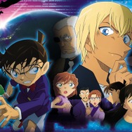 「名探偵コナン ゼロの執行人」(C)2018 青山剛昌/名探偵コナン製作委員会