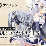 【週刊インサイド】『アナザーエデン』新規プレイヤーも不具合のお詫び対象となる発表が話題に─『スプラトゥーン2』特集記事や『アズールレーン』関連情報にも注目