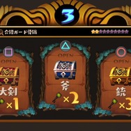 『ラピス・リ・アビス』ゲーム情報第二弾公開―各クラスの「オーダー」やオタカラにかかわるシステムをチェック！