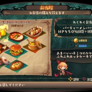 『ラピス・リ・アビス』ゲーム情報第二弾公開―各クラスの「オーダー」やオタカラにかかわるシステムをチェック！