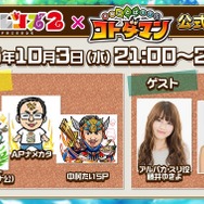 『コトダマン』Amazonギフト券が当たる“夢幻の塔制覇キャンペーン”開催─「けものフレンズ2」コラボ記念生放送は3日21時から！