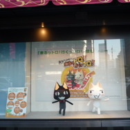 もうすぐ『どこでもいっしょ』10周年！銀座ソニービルに行ってきました