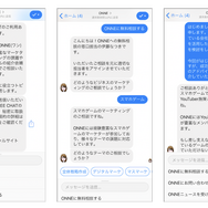 スマホビジネスのスペシャリスト達によるマーケティングスタジオ「ONNE」が設立―メンバーには『逆転オセロニア』の佐藤基氏などが名を連ねる