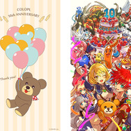 今日でコロプラ創立10周年！特設サイトや企業CMの公開、運営アプリ内で記念クエストを実施