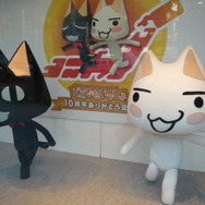 もうすぐ『どこでもいっしょ』10周年！銀座ソニービルに行ってきました