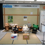 もうすぐ『どこでもいっしょ』10周年！銀座ソニービルに行ってきました