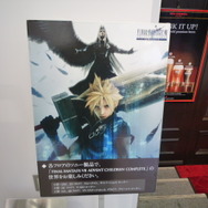 もうすぐ『どこでもいっしょ』10周年！銀座ソニービルに行ってきました