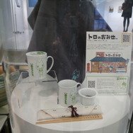 もうすぐ『どこでもいっしょ』10周年！銀座ソニービルに行ってきました