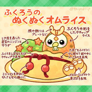 『ぷよクエ』「カフェ 2018」に採用されたメニューアイデアを発表─全国のスイパラで提供決定!