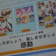 イメージエポックとマーべラスがゲーム作りを伝授！「アークライズファンタジア×東京工芸大学ゲーム学科」レポート