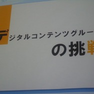 イメージエポックとマーべラスがゲーム作りを伝授！「アークライズファンタジア×東京工芸大学ゲーム学科」レポート