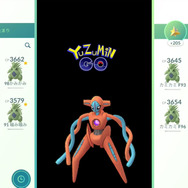 デオキシスを2人で討伐！トレード不可能という噂も調べてみた【ポケモンGO 秋田局】