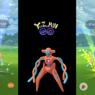 デオキシスを2人で討伐！トレード不可能という噂も調べてみた【ポケモンGO 秋田局】