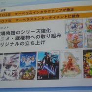 イメージエポックとマーべラスがゲーム作りを伝授！「アークライズファンタジア×東京工芸大学ゲーム学科」レポート