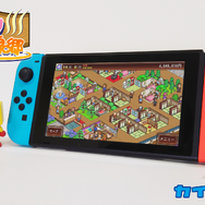 『ゆけむり温泉郷』などカイロソフトの人気タイトル3作品がニンテンドースイッチに登場！発売は10月11日を予定