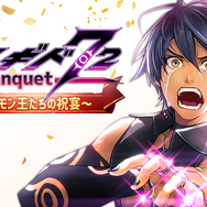 メギド72』招待制公式イベントを10月28日に秋葉原で初開催