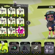 『スプラトゥーン2』Ver.4.1.0の注目ブキ10選！塗り性能変化でナワバリに嵐が巻き起こる!?