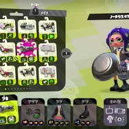 『スプラトゥーン2』Ver.4.1.0の注目ブキ10選！塗り性能変化でナワバリに嵐が巻き起こる!?