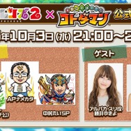 『コトダマン』×『けものフレンズ２』コラボイベント10月4日より開始─PVやイベント情報を一挙公開！