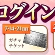 『アトリエ オンライン ～ブレセイルの錬金術士～』正式サービス開始─今なら「ロロナ」などの豪華特典がもらえる！