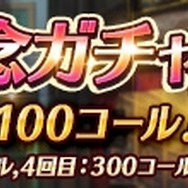 『アトリエ オンライン ～ブレセイルの錬金術士～』正式サービス開始─今なら「ロロナ」などの豪華特典がもらえる！