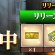 『アトリエ オンライン ～ブレセイルの錬金術士～』正式サービス開始─今なら「ロロナ」などの豪華特典がもらえる！