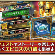 『オルサガ』新イベント「ミラージュ・ポーカー ～迷い犬ブールと心の迷宮～」が開催！限定ユニットのゲットを目指そう