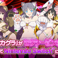 『PEACH BALL 閃乱カグラ』TVCM先行公開！「声優サイン入りB2ポスター」が当たる爆乳ハイパーRTキャンペーンも実施