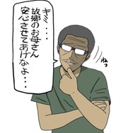 【吉田輝和の絵日記】アクティブSRPG『戦場のヴァルキュリア4』スイッチ版で公私混同する無能上官が爆誕！