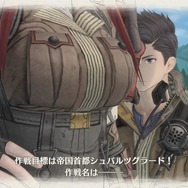 【吉田輝和の絵日記】アクティブSRPG『戦場のヴァルキュリア4』スイッチ版で公私混同する無能上官が爆誕！