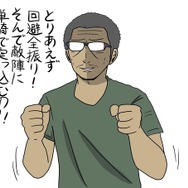 【吉田輝和の絵日記】アクティブSRPG『戦場のヴァルキュリア4』スイッチ版で公私混同する無能上官が爆誕！