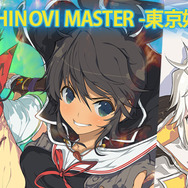 『閃乱カグラ SHINOVI VERSUS・ESTIVAL VERSUS』が超お手頃価格になって発売開始！パッケージは新規描き下ろし