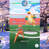高個体値デオキシスをMAX強化！能力解説&ジムバトルで実践【ポケモンGO 秋田局】