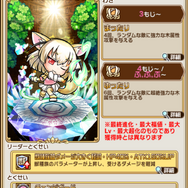 『コトダマン』×『けものフレンズ２』コラボイベントがスタート！ログインで★5「ロイヤルペンギン」が貰える