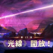 『Sdorica(スドリカ)』バージョン1.3へのアップデートが実施―ギルド施設実装や新キャラ「エリオ」のピックアップイベントが開催！