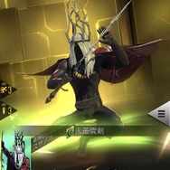 『Ｄ×２ 真・女神転生 リベレーション』アップデートを実施─ 復帰すると★5「スサノオ」が貰える！