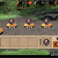 アニメーションとキャラ愛に全振り!?『甲鉄城のカバネリ -乱-』先行プレイで随所に感じた開発スタッフの熱量