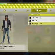 『JUDGE EYES：死神の遺言』八神隆之に訪れる序盤のストーリーを紹介─すべてはある殺人事件の裁判から…