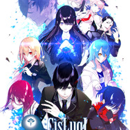 キャラコン見本市「chara1 oct.2018」が10月14日開催！『CisLugI-シスラギ-』×『FATAL TWELVE』イベントにインサイドちゃん参戦！？