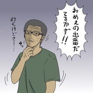 【吉田輝和の絵日記】スイッチ版『ドラゴンボール ファイターズ』は格ゲー弱者おじさんでも楽しめるのか？