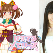 TVアニメ版『ぱすメモ』OP曲は今井麻美さんが担当─新たなキャラビジュアルなども公開