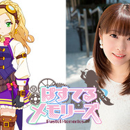 TVアニメ版『ぱすメモ』OP曲は今井麻美さんが担当─新たなキャラビジュアルなども公開