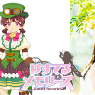 TVアニメ版『ぱすメモ』OP曲は今井麻美さんが担当─新たなキャラビジュアルなども公開