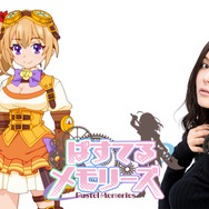 TVアニメ版『ぱすメモ』OP曲は今井麻美さんが担当─新たなキャラビジュアルなども公開